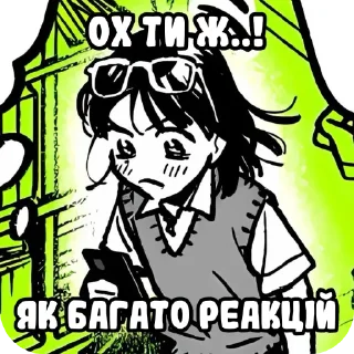 📚 emoji Наліпки від @uquiztestisu Telegram sticker 10 of 18