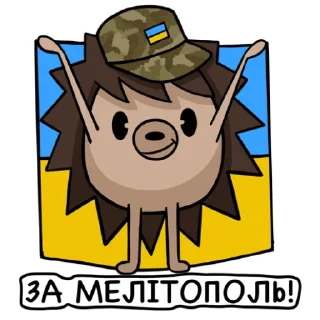 Sticker from Наліпки від Копчених Москалів