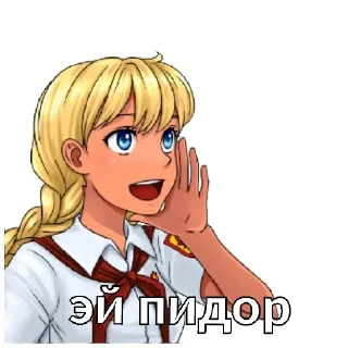 😤 emoji Богиня Солнца Славя:3 Telegram sticker 13 of 38