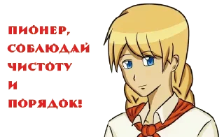 🤨 emoji Богиня Солнца Славя:3 Telegram sticker 12 of 38