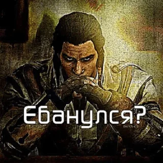😐 emoji Поссасиново Кредо @coooloz Telegram sticker 10 of 54