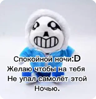 🌟 emoji undertale.2 Telegram sticker 17 of 39