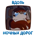 😭 emoji Воробушек Чирик :: @stickroom Telegram sticker 3 of 20
