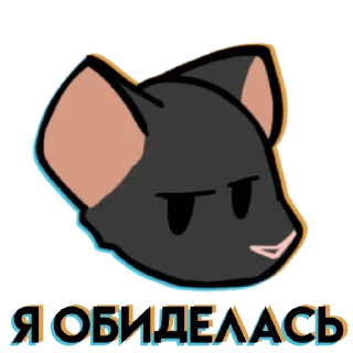😶 emoji Крыска @bloptop Telegram sticker 13 of 99
