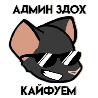 💀 emoji Крыска @bloptop Telegram sticker 11 of 99