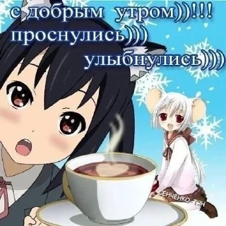 🥱 emoji няшки Telegram sticker 8 of 90