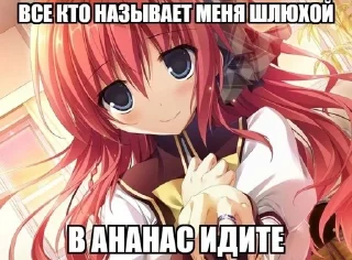 🥴 emoji няшки Telegram sticker 5 of 90