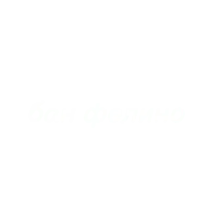 🤣 emoji Бан и ещё раз бан Telegram sticker 7 of 20