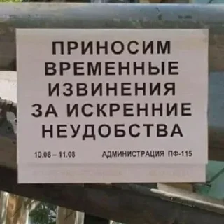🤓 emoji Бан Telegram sticker 18 of 37