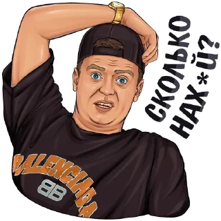 😳 emoji MELLSTROY от @hypestickbot Telegram sticker 15 of 18
