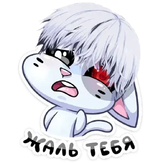 😋 emoji zxc @f3ckingblessed Telegram sticker 10 of 68
