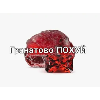 😐 emoji Похуй Telegram sticker 7 of 17