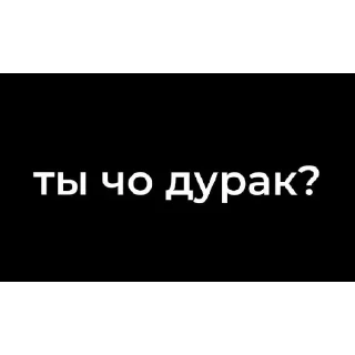 😄 emoji Похуй Telegram sticker 9 of 60
