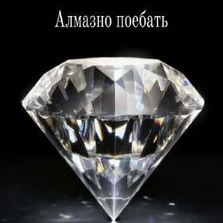 Sticker from Похуй