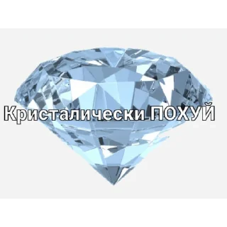 😐 emoji Похуй Telegram sticker 3 of 17