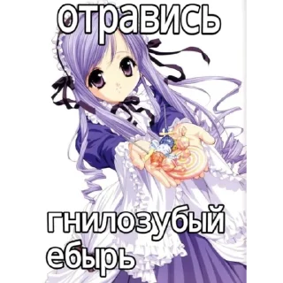 Sticker from няшк