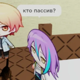 ❗ emoji лютые секай стикеры от нозори под прикрытием Telegram sticker 12 of 22