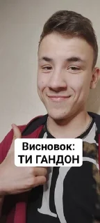 👍 emoji Блять я не єбу Telegram sticker 9 of 32