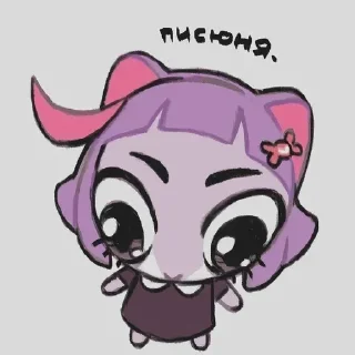 Sticker from геля 🤍
