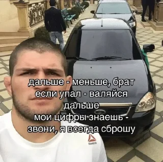 🌟 emoji метадон. Telegram sticker 7 of 83