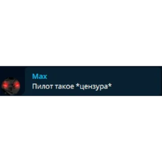 🤬 emoji Цитаты от Blitz Federation Telegram sticker 3 of 33