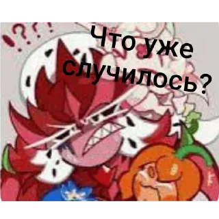 🌟 emoji Дракоша :D Telegram sticker 20 of 120