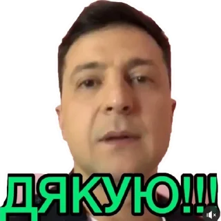 😚 emoji Зе! Telegram sticker 6 of 37