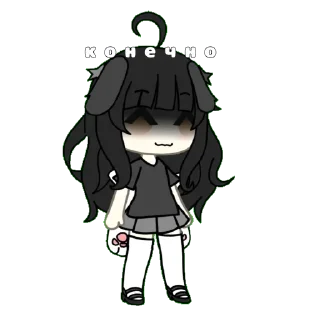 🌟 emoji Чмоня🐈‍⬛🎧 Telegram sticker 10 of 34