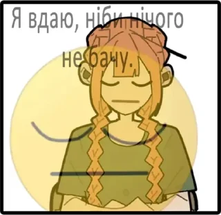 🙈 emoji School Bus Graveyard @lisovyy_elf Telegram sticker 22 of 53