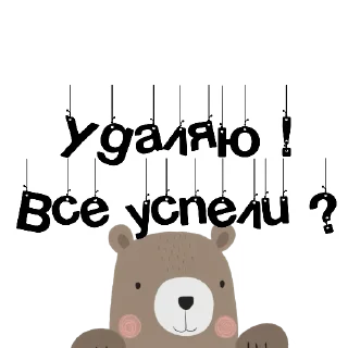 🤫 emoji Стикеры от канала @stories_sticke Telegram sticker 12 of 19