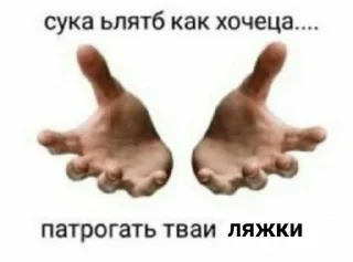 🌟 emoji для намёков 🫦 Telegram sticker 8 of 63