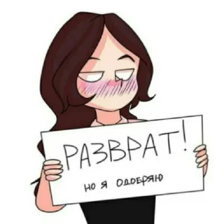 👀 emoji Те самые Telegram sticker 15 of 32