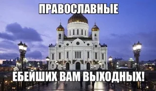 😂 emoji бог уйди пожалуйста Telegram sticker 8 of 9
