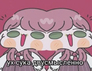🌟 emoji Ёбаный каркаде Telegram sticker 11 of 26