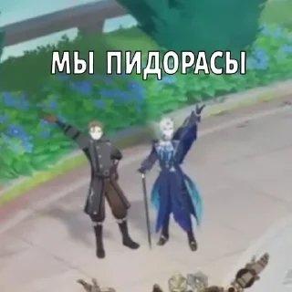 🌟 emoji Ёбаный каркаде Telegram sticker 6 of 26