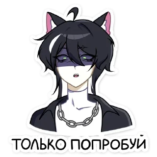 😠 emoji Рен(1, 2 часть) Telegram sticker 24 of 96