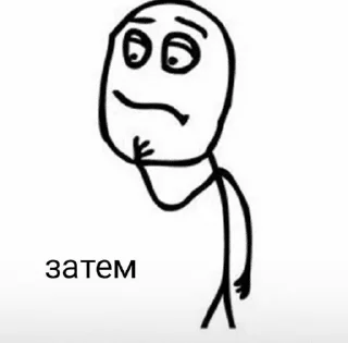 ❗️ emoji вп Telegram sticker 18 of 81
