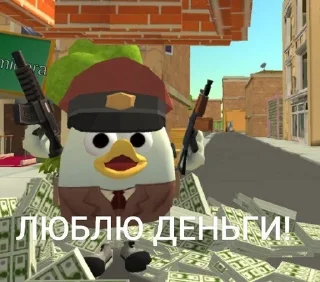 💸 emoji POMIDOR-CHICK STICKERS Telegram sticker 7 of 14