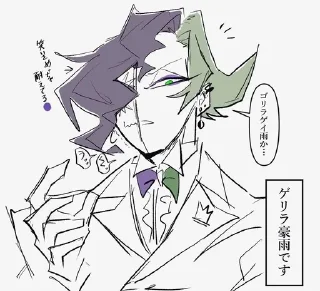 🎭 emoji Bittergiggle/the jester💞 Telegram sticker 11 of 60