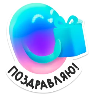 🥳 emoji Твой друг Маруся Telegram sticker 14 of 20