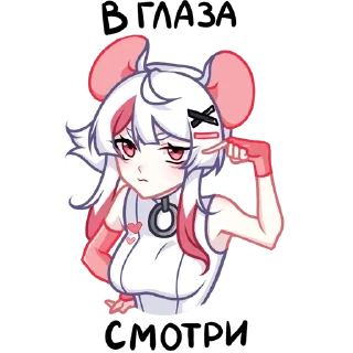 😡 emoji Маруся Telegram sticker 9 of 48