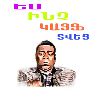 Sticker from ORIGINAL GANGSTA LOC