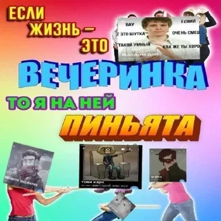 🪅 emoji Фандом дно Telegram sticker 23 of 37