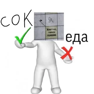 🧃 emoji Фандом дно Telegram sticker 9 of 37