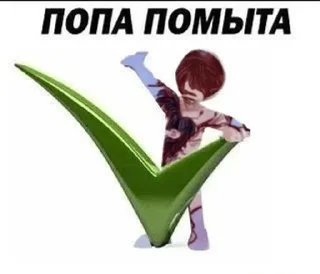 💧 emoji Фандом дно Telegram sticker 18 of 37