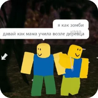 🌟 emoji roblox core: Telegram sticker 15 of 120
