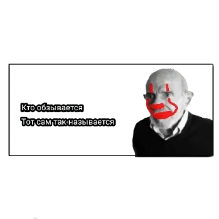 💡 emoji Василий Тульский Telegram sticker 16 of 50