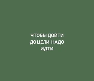 🏔 emoji Мотивашки Telegram sticker 13 of 28