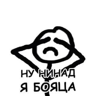 🤩 emoji МЕМЧИКИ ЕПТА ДЛЯ КЕША @EmojiRu_Bot Telegram sticker 17 of 50