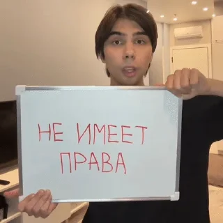 🌟 emoji ДаЧтоТы Telegram sticker 17 of 47